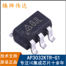 AP3032KTR-G1美台原装正品丝印GJL SOT-23电子元件LED驱动器芯片