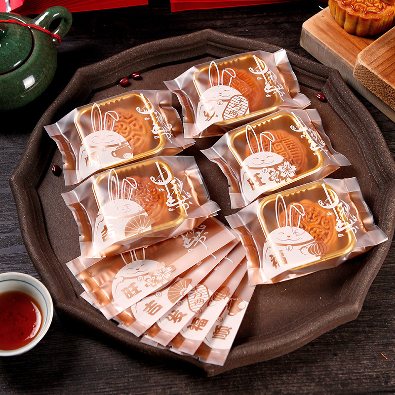 2020新款中秋月饼包装袋自粘自封塑料托63-80g 75g机封口袋100个