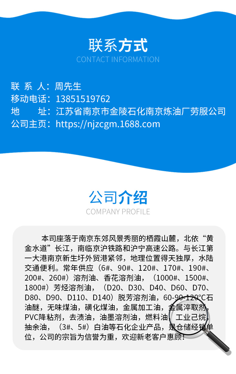 d60脱芳溶剂油 碳氢溶剂油 气雾剂溶剂油