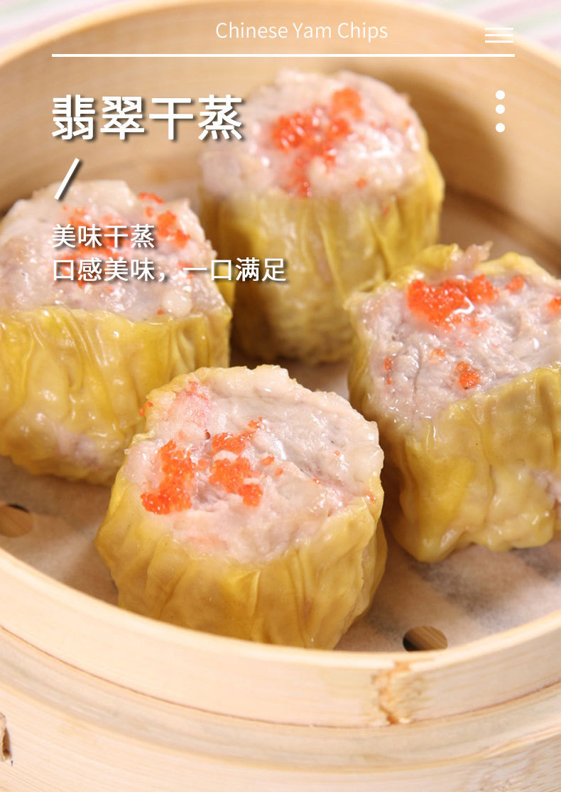 鸿津翡翠干蒸2.5kg烧麦广东早茶港式传统糕点广式点心早餐食品