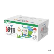 【百亿补贴】新希望蝶泉邓川纯牛奶250g*16盒整箱装 生牛乳制作