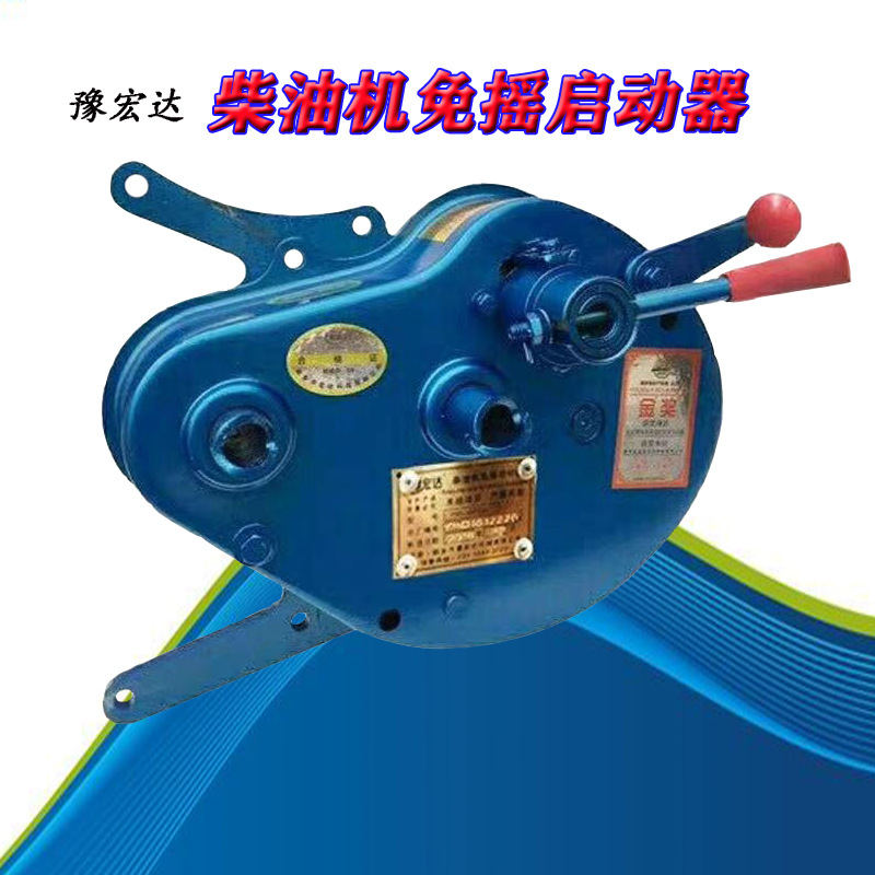 单杠柴油机免摇启动器 拖拉机无电瓶启动机助力器启动马达
