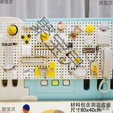 洞洞板忙碌板diy配件早教1岁2岁宝宝玩具忙碌箱材料