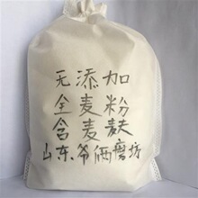 全麦粉新麦粉无添加山东农家现磨麦面粉含麦麸家用做麦面包馒头