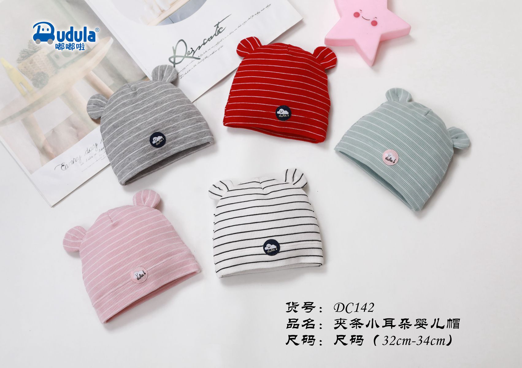 0-6 Months Babies' Dudula New Hat Newborn Spring and Autumn Binding Clips Small Ears Babies'