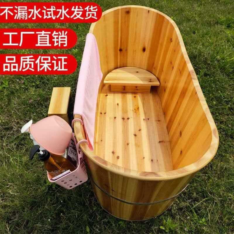 泡澡木桶新款老人家用药浴熏桶汗蒸加厚大人杉木浴缸洗澡盆沐浴桶