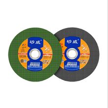 105mm 125mm 150mm Resin Cutting Disc 16mm Bore Cut Off Wheel