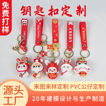 pvc公仔滴胶钥匙扣定制卡通摆件软胶搪胶玩具树脂盲盒手办工厂