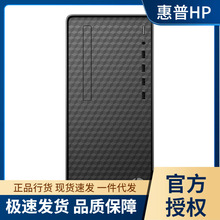 惠普（HP） M01 商用办公台式电脑电脑主机 I3-13100/8G/512G固态