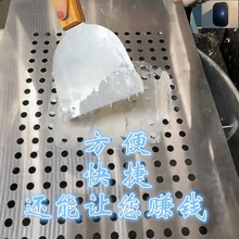 福鼎肉片洞洞板加厚不锈钢瘦肉丸漏板专用工具商用刮板削模具神器