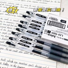 日本PILOT百乐Juice果汁笔10EF中性笔黑色0.5按动学生考试用替够