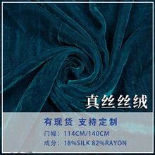 5米桑蚕丝面料, 不支持7天无理由退货香云纱布料_阿里巴巴找货神器