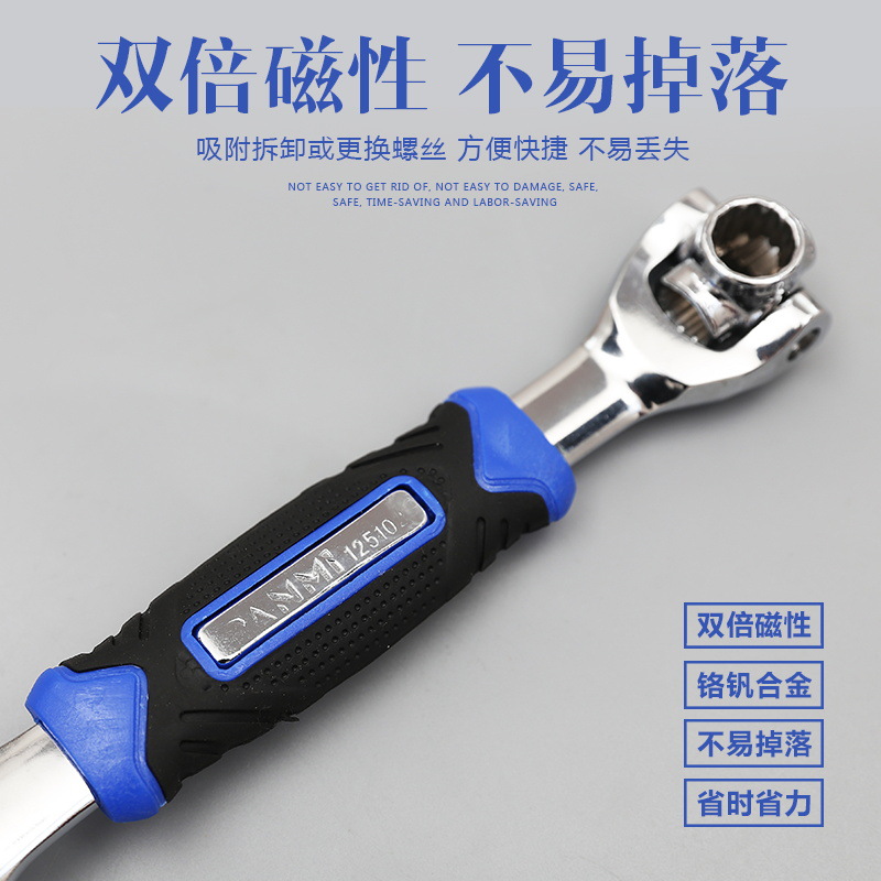 Danmi Tool Universal Rotating Multi-Head Wrench 8 in 1 Wrench Socket Wrench Adjustable Wrench Dog Head Wrench