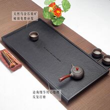 乌金石茶盘天然小号大号石头茶盘整块石材黑金石茶盘家用