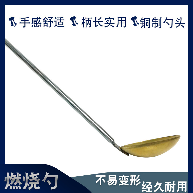 燃烧匙实验室加热反应工具取样器材化学耗材教学仪器长柄铜燃烧勺