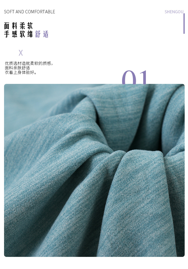 现货阳离子ab面炫彩空气层德绒面料 保暖内衣背心家居服面料