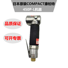 正品原装进口compact450PL 2寸3寸气动抛光机 气动打蜡机