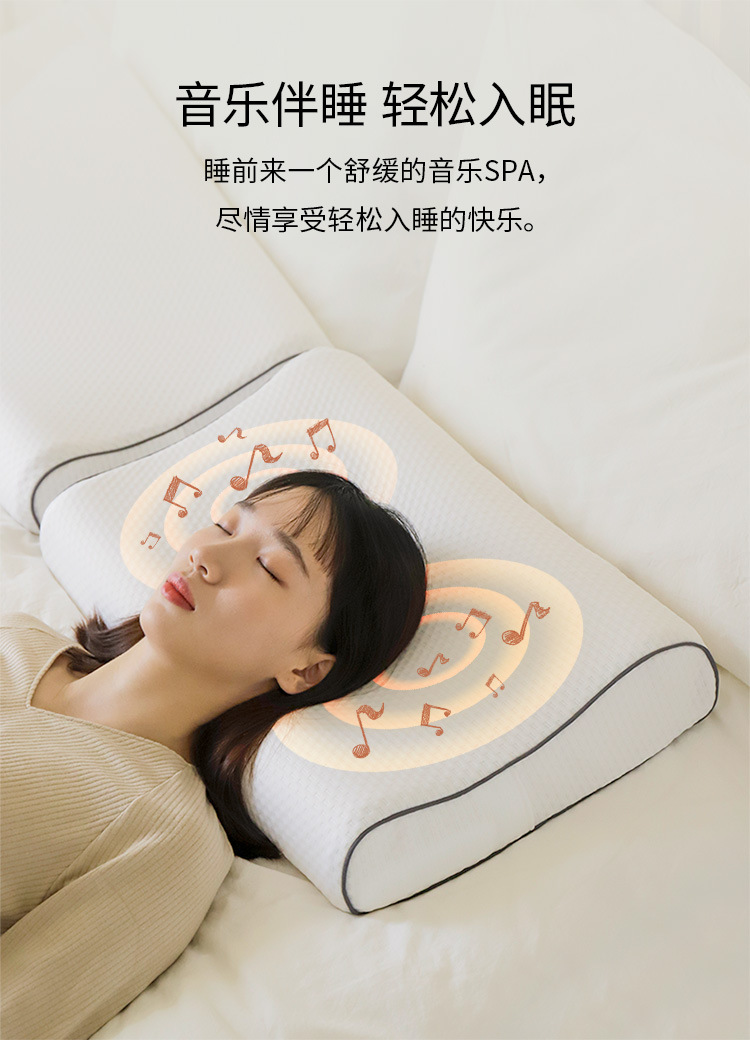 华为智选mokplanet智能乳胶枕白色音乐枕头华为乳胶枕