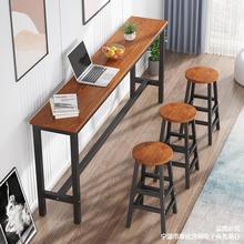 吧台桌简易阳台高脚桌家用靠墙长条桌奶茶店桌椅组合小吧台窄桌子
