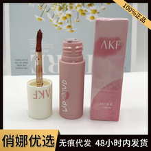 AKF唇泥哑光丝绒质地显白口红女平价学生秋冬小众品牌正品唇釉