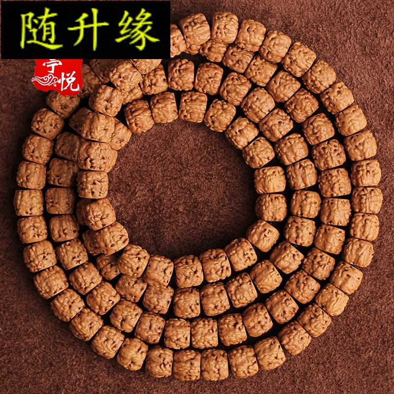 斐宝尼爆肉佛手小金刚菩提子108颗佛珠手串玄武纹金刚菩提手链男