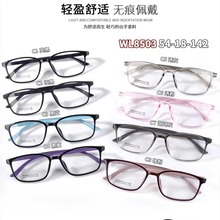 2024低价跑量韩国TR90超轻光学架低价高品质眼镜另有品牌货联系客