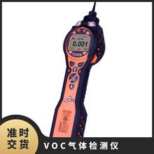 虎牌VOC气体检测仪 测量范围广 型号PCT-LB-03 英国 功率20W