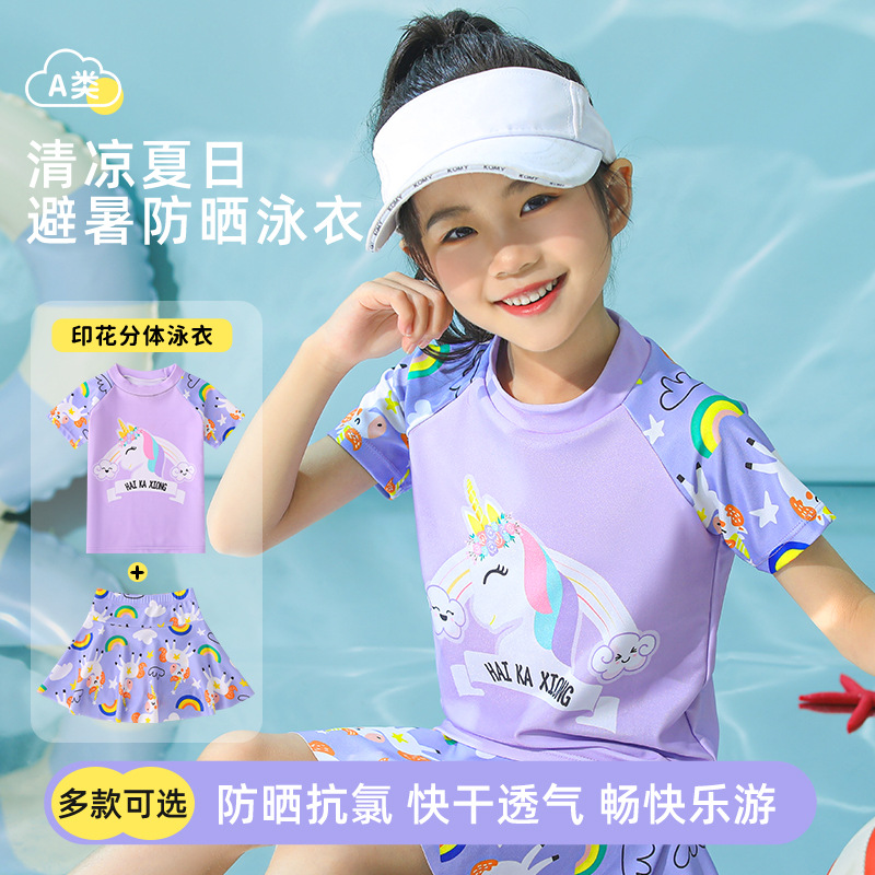 Children's Swimsuit Girls 2023 New Summer Swimsuit Children Split Unicorn Princess Hot Spring Swimsuit