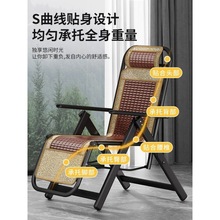 躺椅老人专用结实折叠午休阳台家用夏天靠背竹椅凉椅午睡椅便携椅