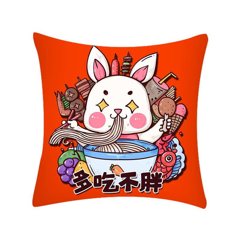 New Year National Fashion Rabbit Year New Chinese Printed Pillow Double-Sided Short Plush Rabbit Year Pillow Home Bedroom Pillow