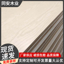 批发机拼杉木板白松松木板材生态免漆板供应家具板细木工板材