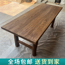 老榆木茶桌原木桌子老木板实木桌面复古吧台桌家用餐桌茶台大板桌