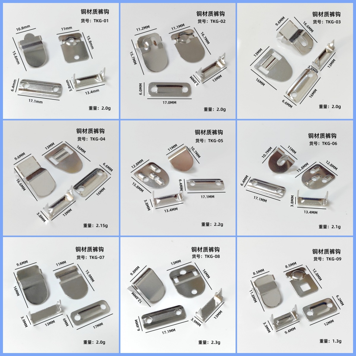 铜质裤钩过检西裤扣子裤子挂钩女裙调节钩扣隐形搭扣配件