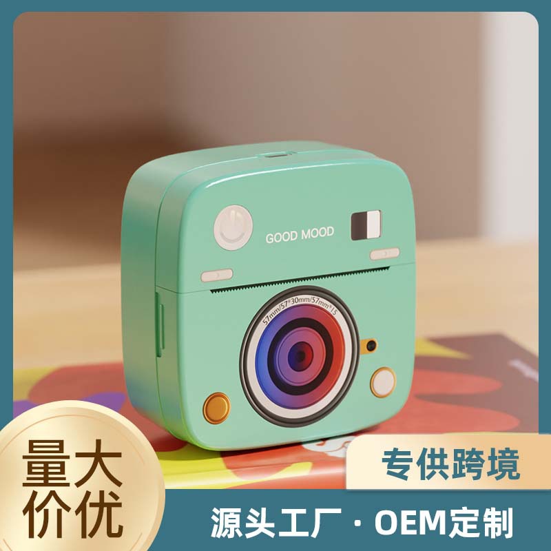 跨境新款迷你标签打印机照片打印错题整理小型家用便携无线蓝牙
