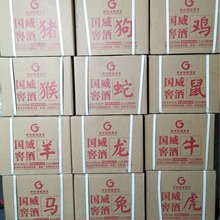 平坝窖酒经典4号【贵州老八大名酒】浓酱兼香型白酒商务52度500ml