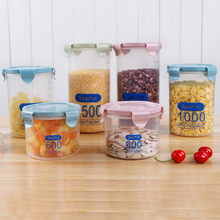 厨房透明食品保鲜密封罐储物罐带盖塑料杂粮收纳罐子零食收纳盒