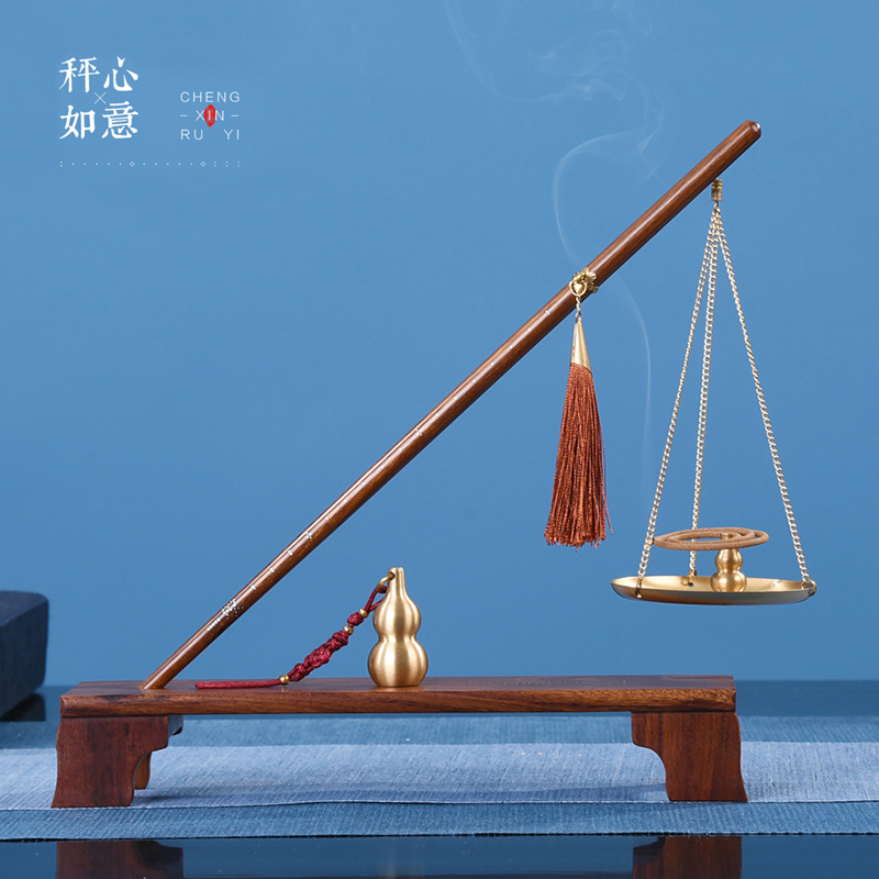 秤心如意杆秤香器文创开业礼品非遗手工艺红木摆饰礼物办公室摆件