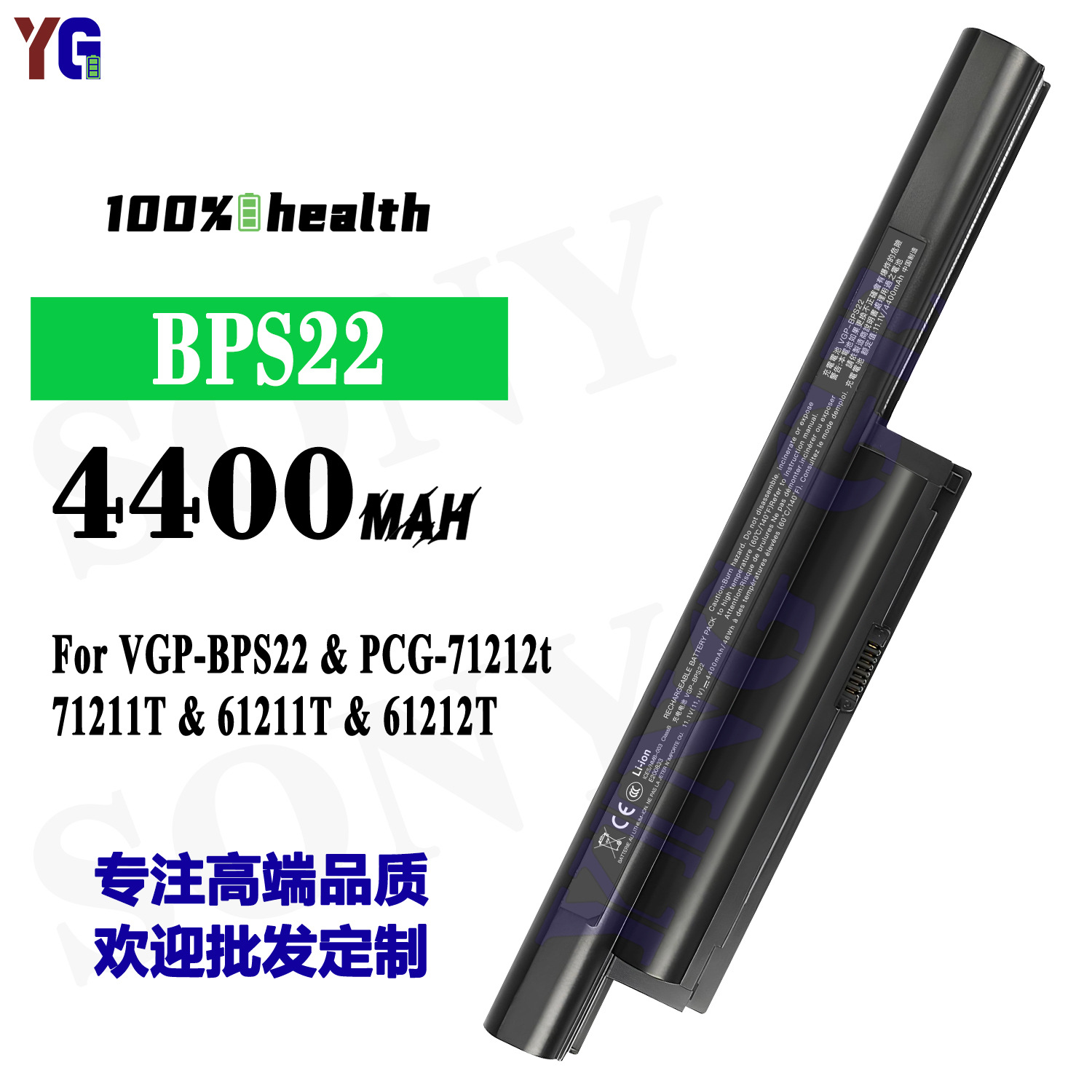 适用于索尼VGP-BPS22/PCG-71212t/71211T/61211T笔记本电池BPS22