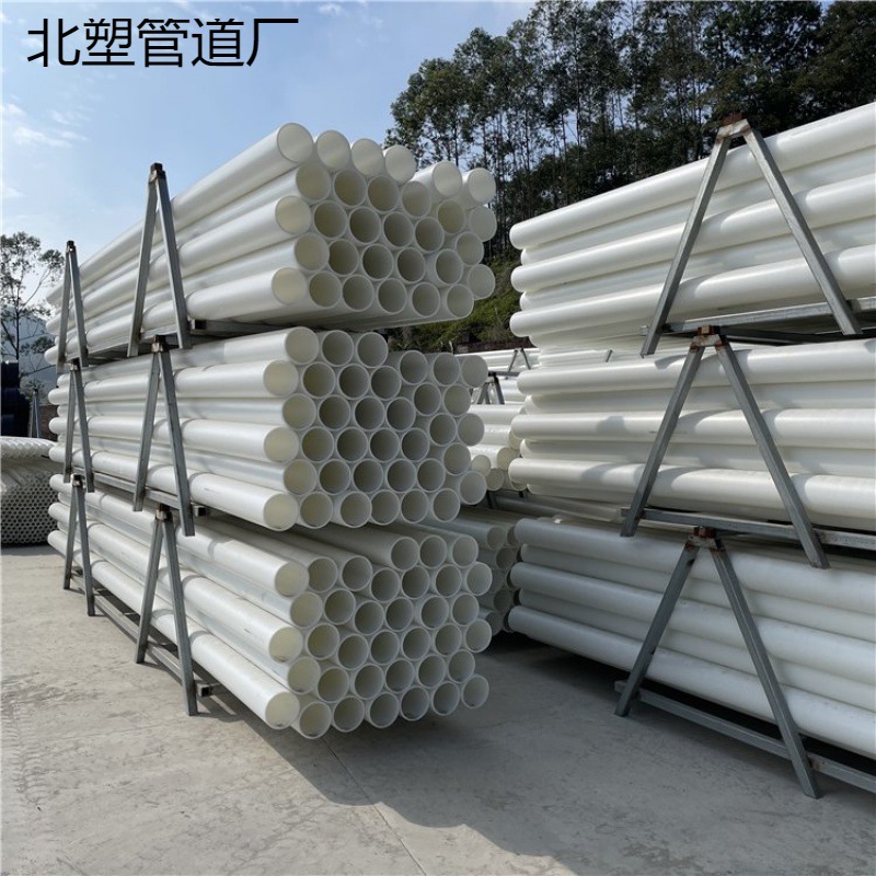 日丰pe通讯管联塑hdpe白色电缆保护套管 dn110 160mm 北塑-阿里巴巴