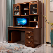 实木书桌书架带书柜一体卧室家用1米1.4米学生学习写字台式电脑桌
