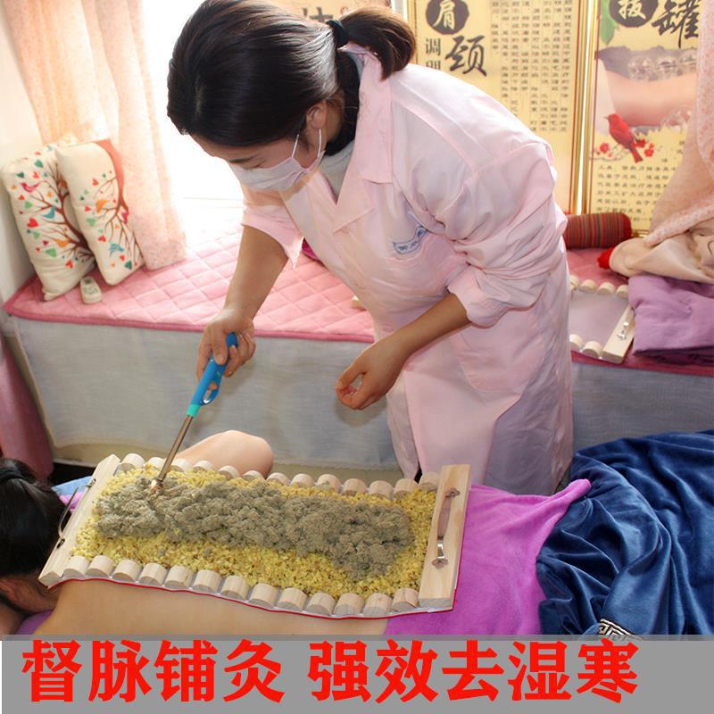 9sus龙骨火龙督脉灸家用长蛇隔姜铺灸脊椎艾灸盒木制全身背部经络