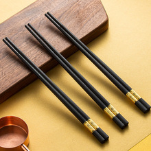 筷子合金筷金福24cm高端耐高温不发霉防滑筷子酒店商用厨房家用筷