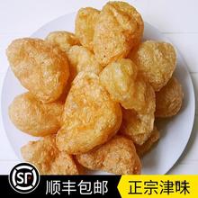 天津风味油面筋 面筋泡 面筋球独面筋火锅涮锅面筋1斤500G