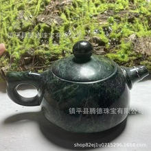 西藏藏玉手工原石玉壶天然蛇纹石玉茶具茶壶酒壶茶具水壶墨玉壶