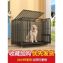 网红狗笼子 大型犬中型犬狗笼带厕所分离 家用室内外金毛拉布拉多