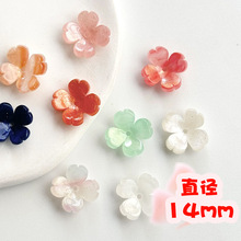 新贝醋酸配件 立体14MM四瓣花DIY手工古风发簪发夹饰品配件批发