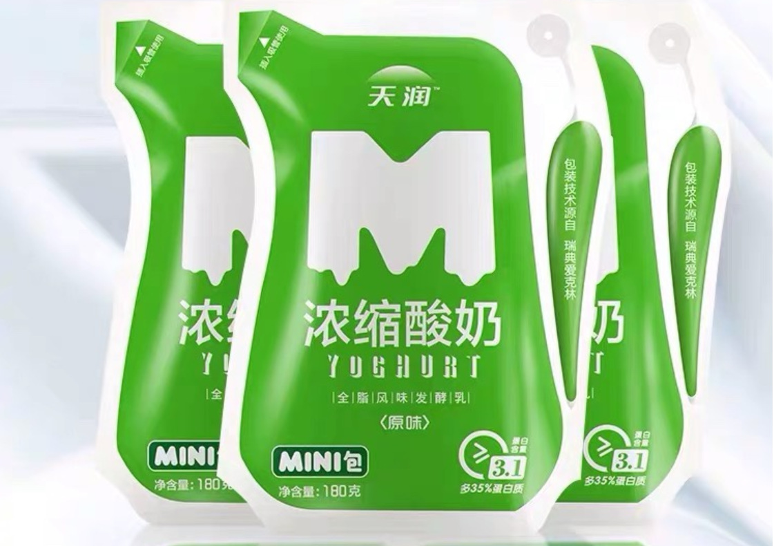 一箱也发货 新疆天润酸奶terun原味浓缩酸奶 180gx12袋 /箱包邮