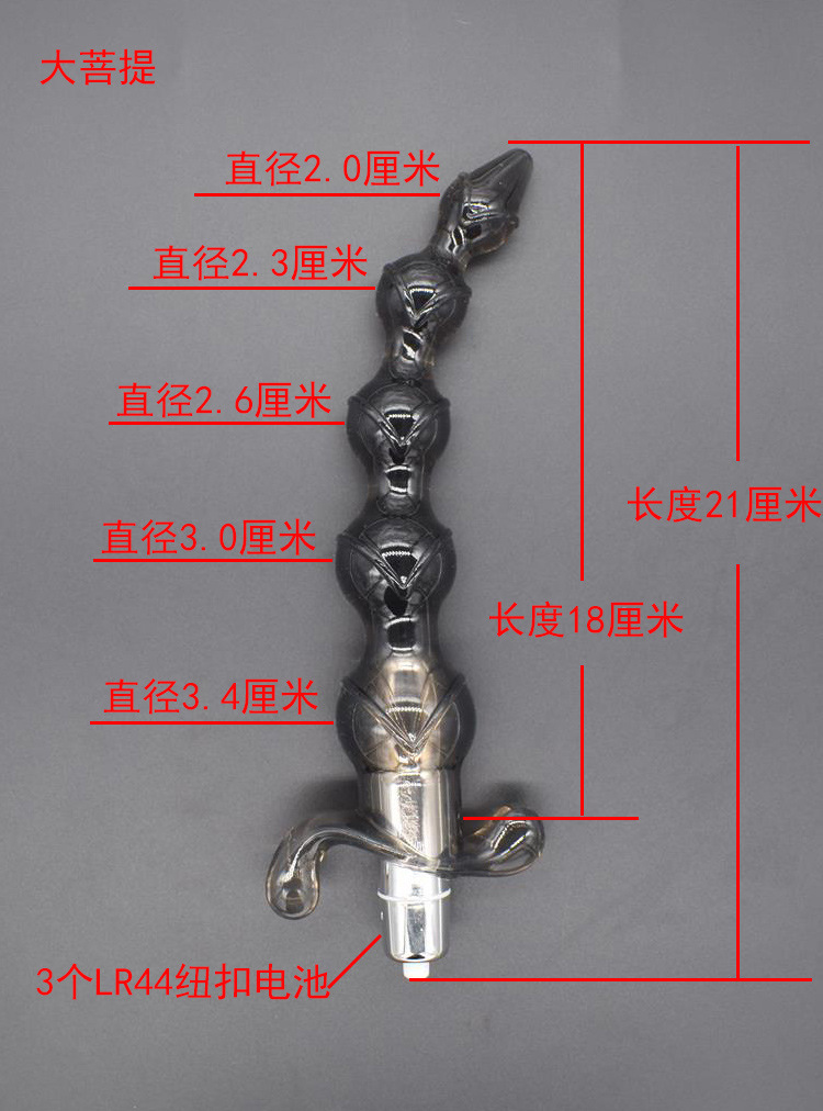 电动后庭拉珠男性女用肛门塞自慰按摩器振震动棒成人情趣性用品