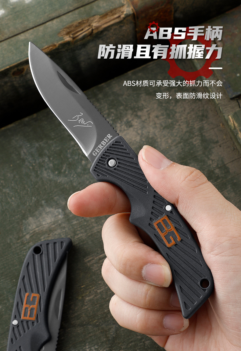 贝尔bg折叠刀戈博折刀户外刀防身刀迷你小刀随身军刀钥匙刀水果刀