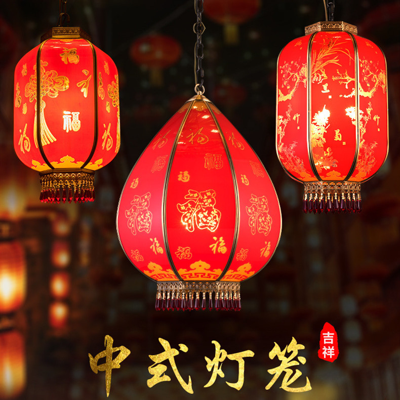 全铜灯笼复古大门庭院户外节日乔迁喜庆结婚国庆中秋红灯笼灯装饰